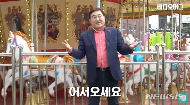 임채무 두리랜드 관련 이미지 