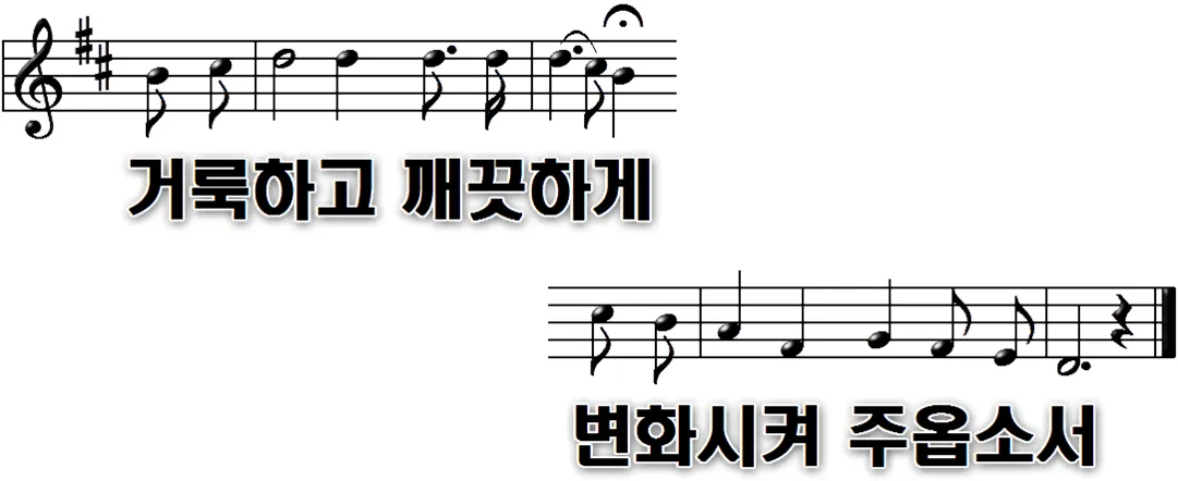 192장 임하소서 임하소서