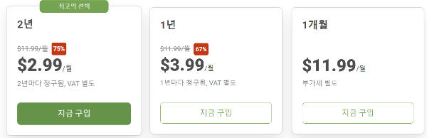 AdGuard VPN 가격