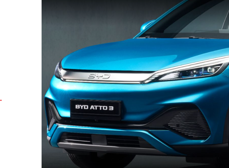 아토 정면 강조