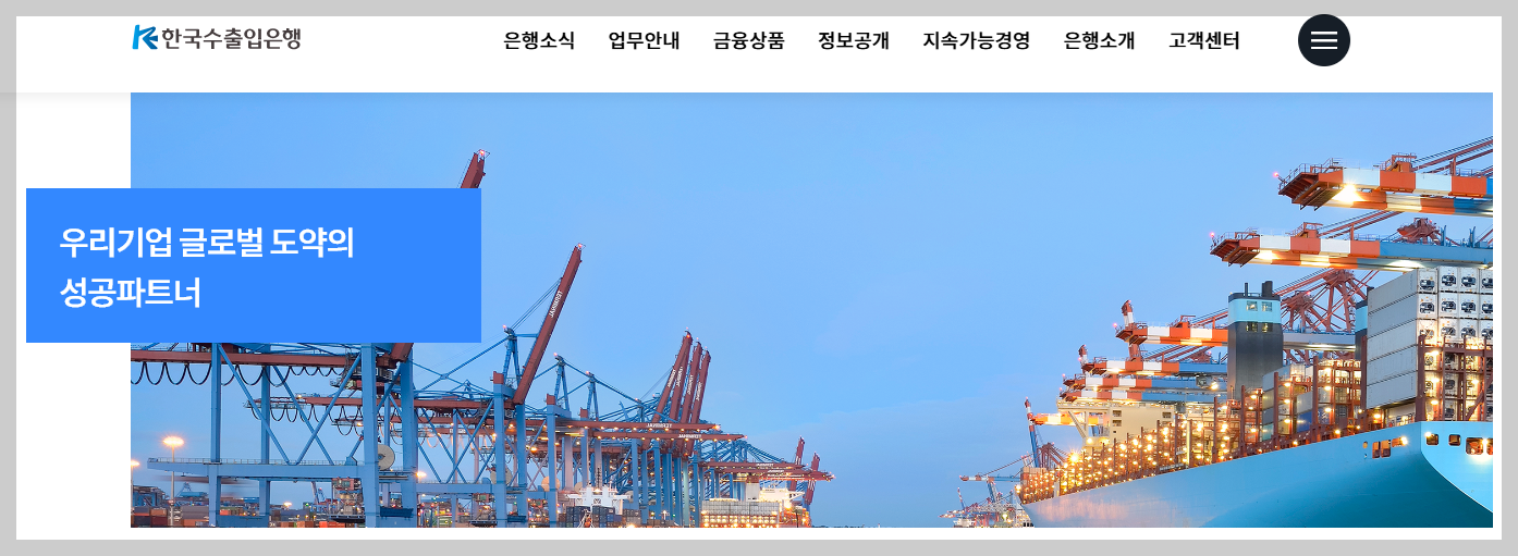 오늘 실시간 환율 확인법 TOP 5 – 앱부터 사이트까지 한눈에 (2026 최신)