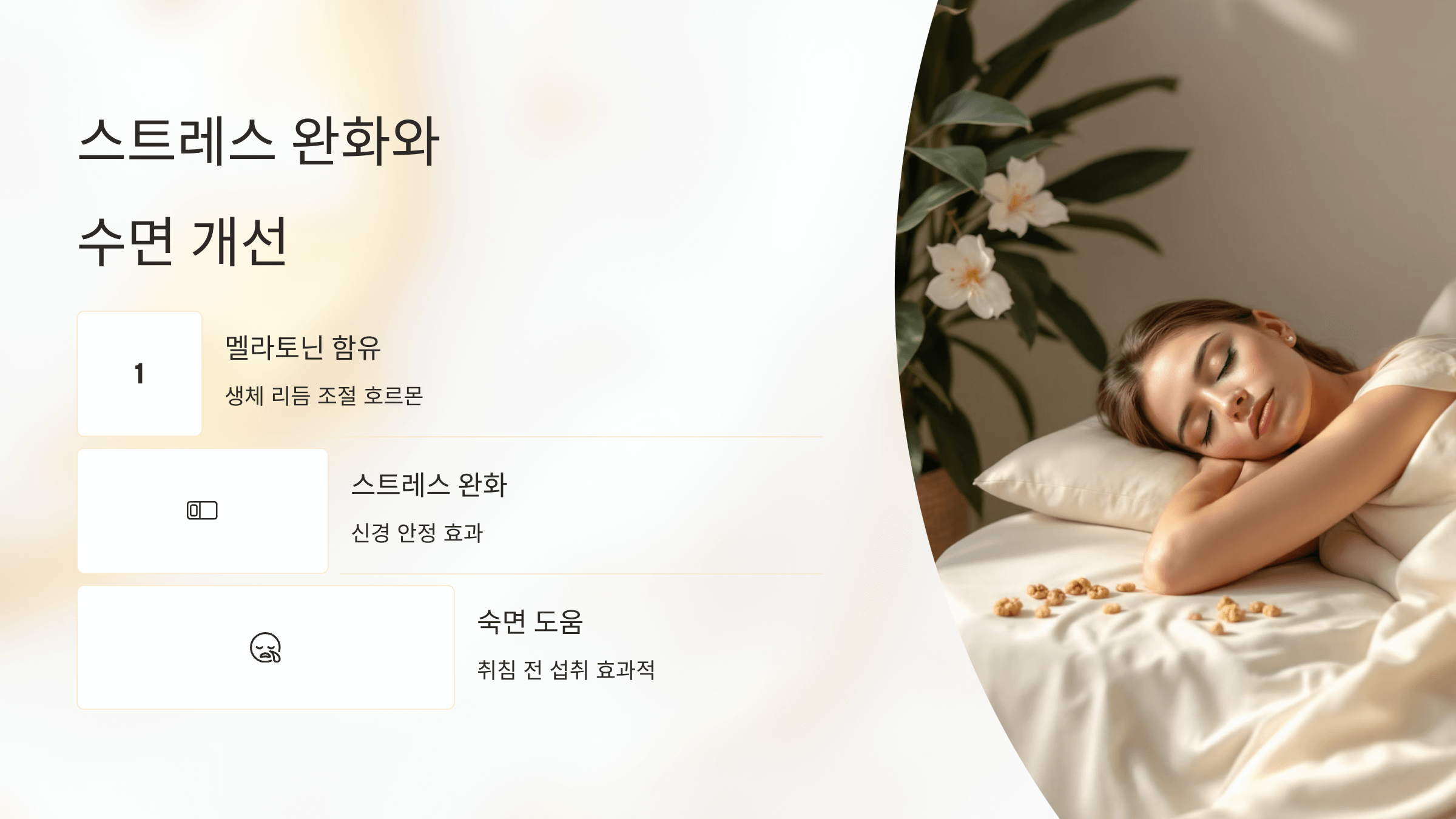 호두 사진입니다.