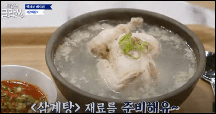 2024-초복중복말복-초가성비-복날준비-빠르고간편한준비-30분완성-초단간레시피-삼계탕-KFC버켓