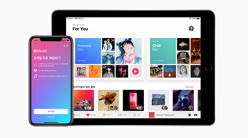 iTunes 기능 살펴보기