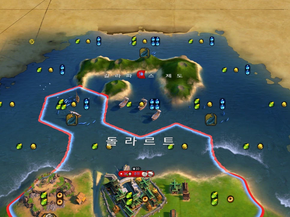 문명6 과학승리 자연경관