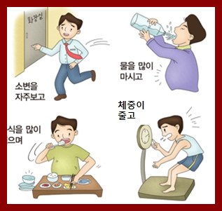 공복혈당 낮추기