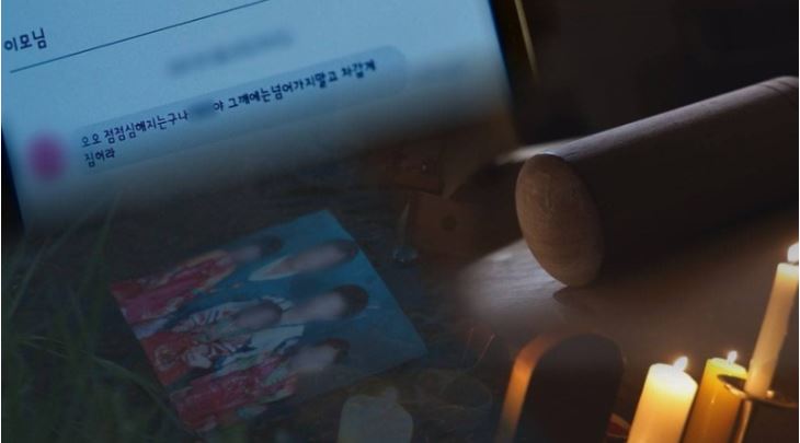 그알 안양 세자매 친모 폭행