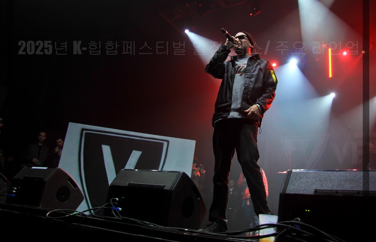 2025년 K-힙합페스티벌 일정·장소/ 주요 라인업