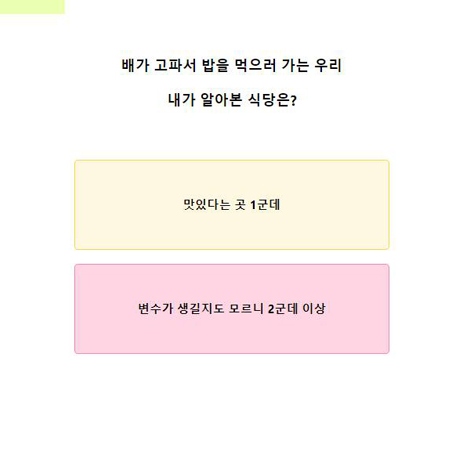 테스트잇 프로필 성격 테스트