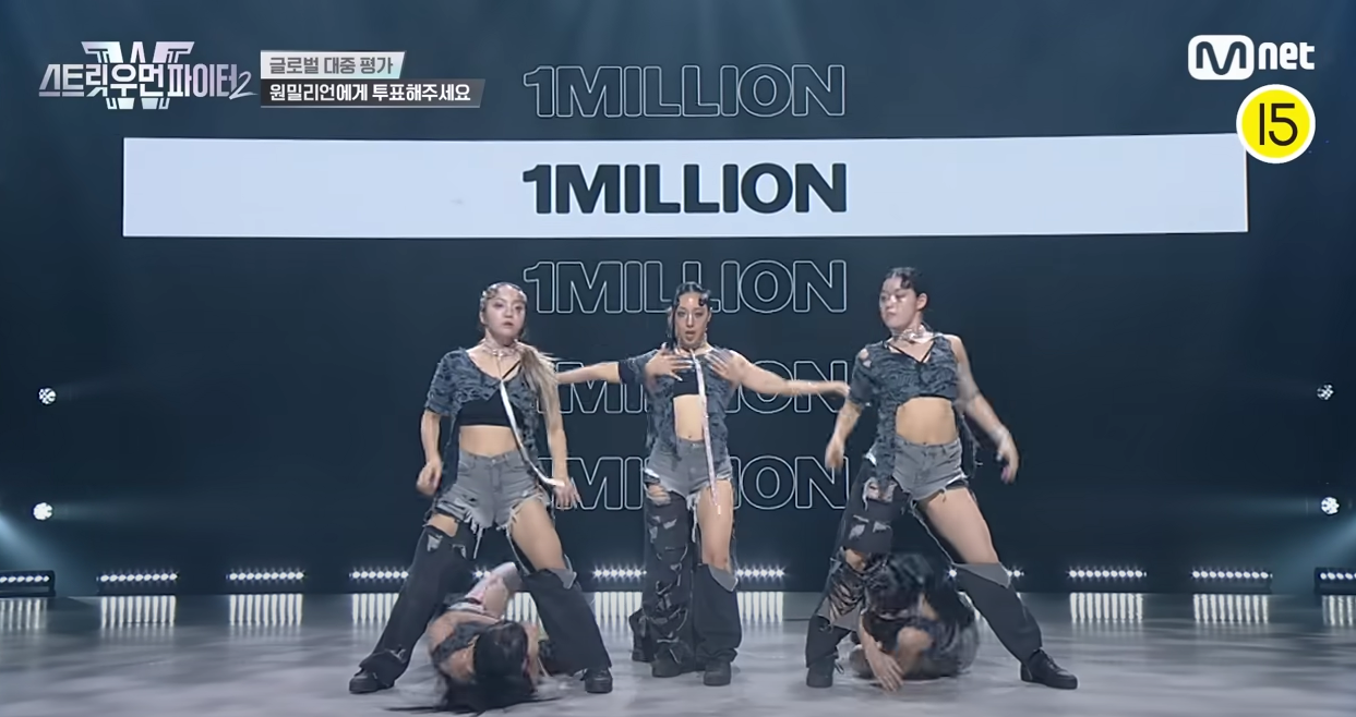 스우파2 투표