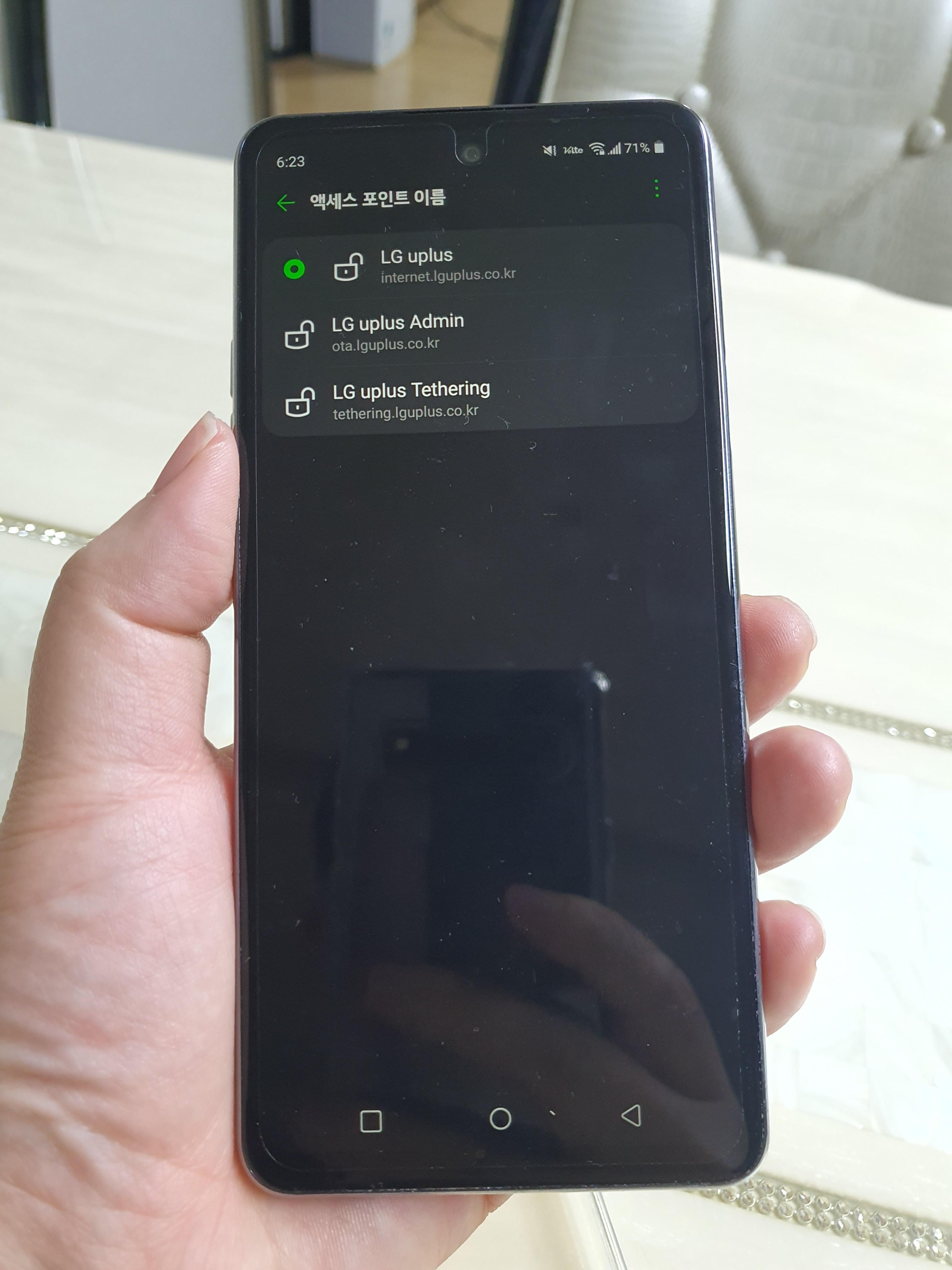 유플러스 잘잡힘.