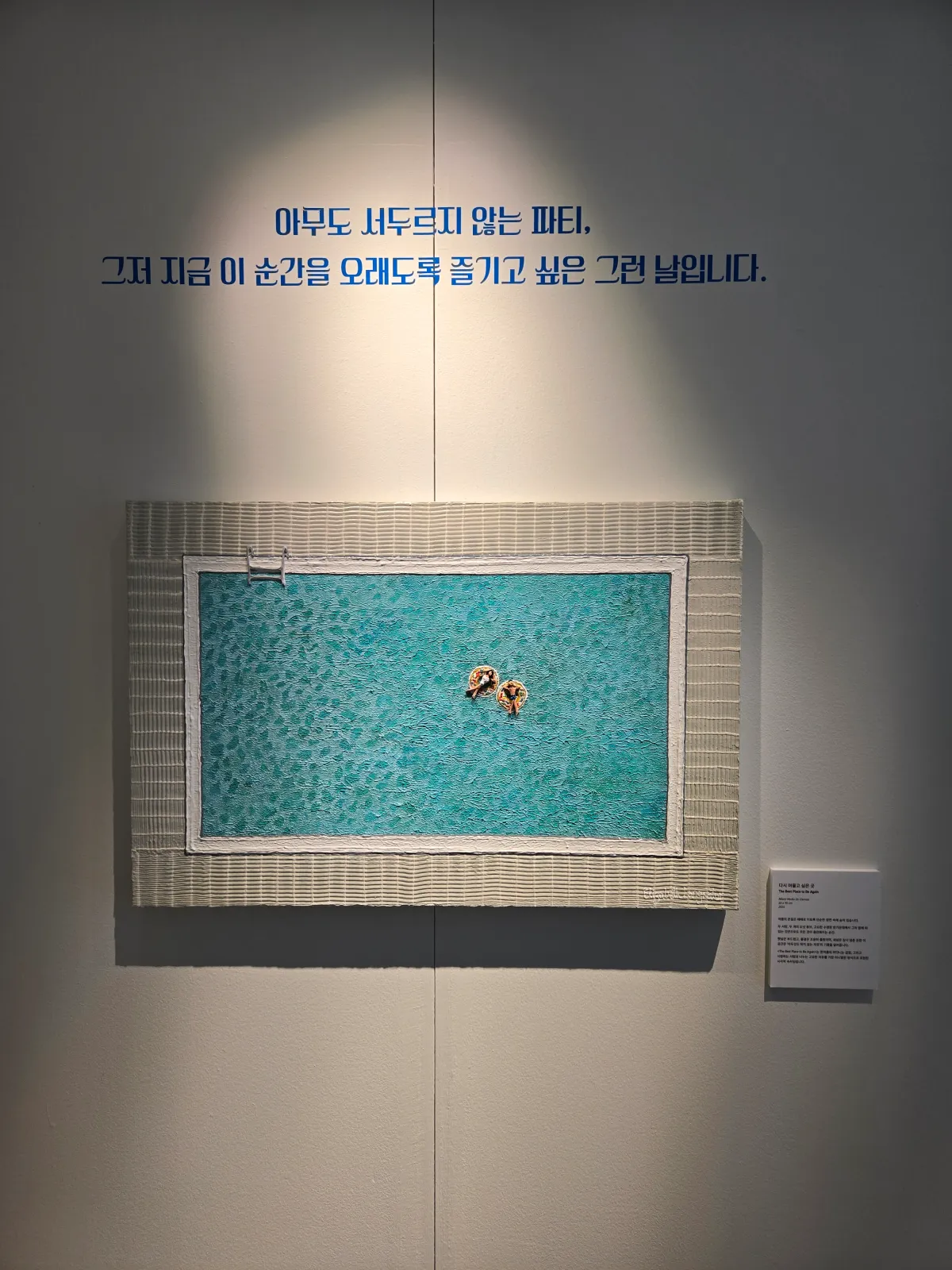 수영장-위에서-튜브-타고-수영을-즐기는-커플의-모습