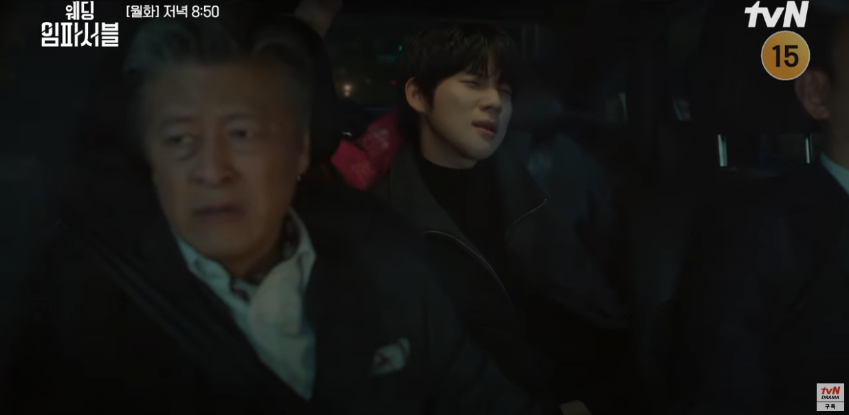 tvn 드라마 웨딩임파서블 2화 줄거리 3화 예고