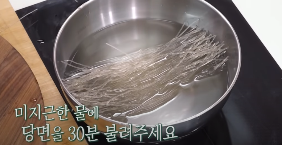 편스토랑 류수영 찜닭 재료 준비