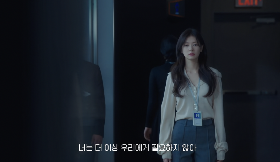 엄마친구아들 배석류 퇴사 파혼 이유