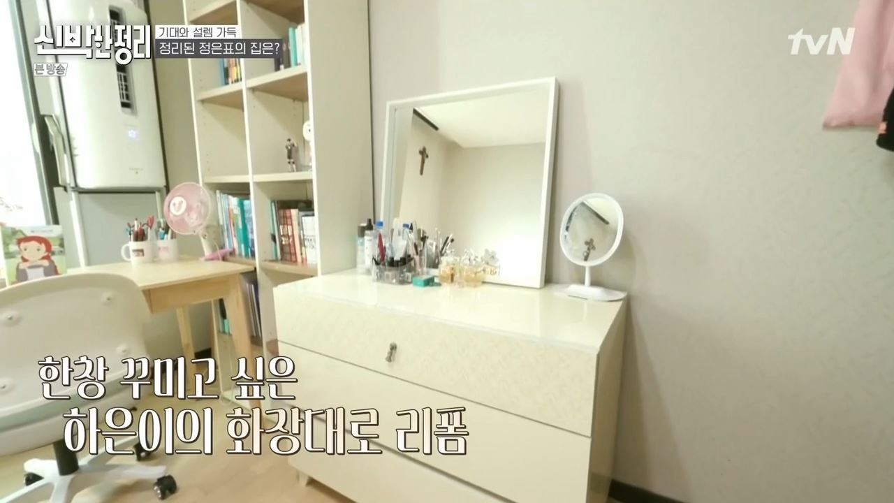 정은표 23상자 정지웅 책 1500권