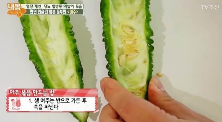 여주 섭취를 위한 활용법-씨를 파서 소금물에 담가둔다