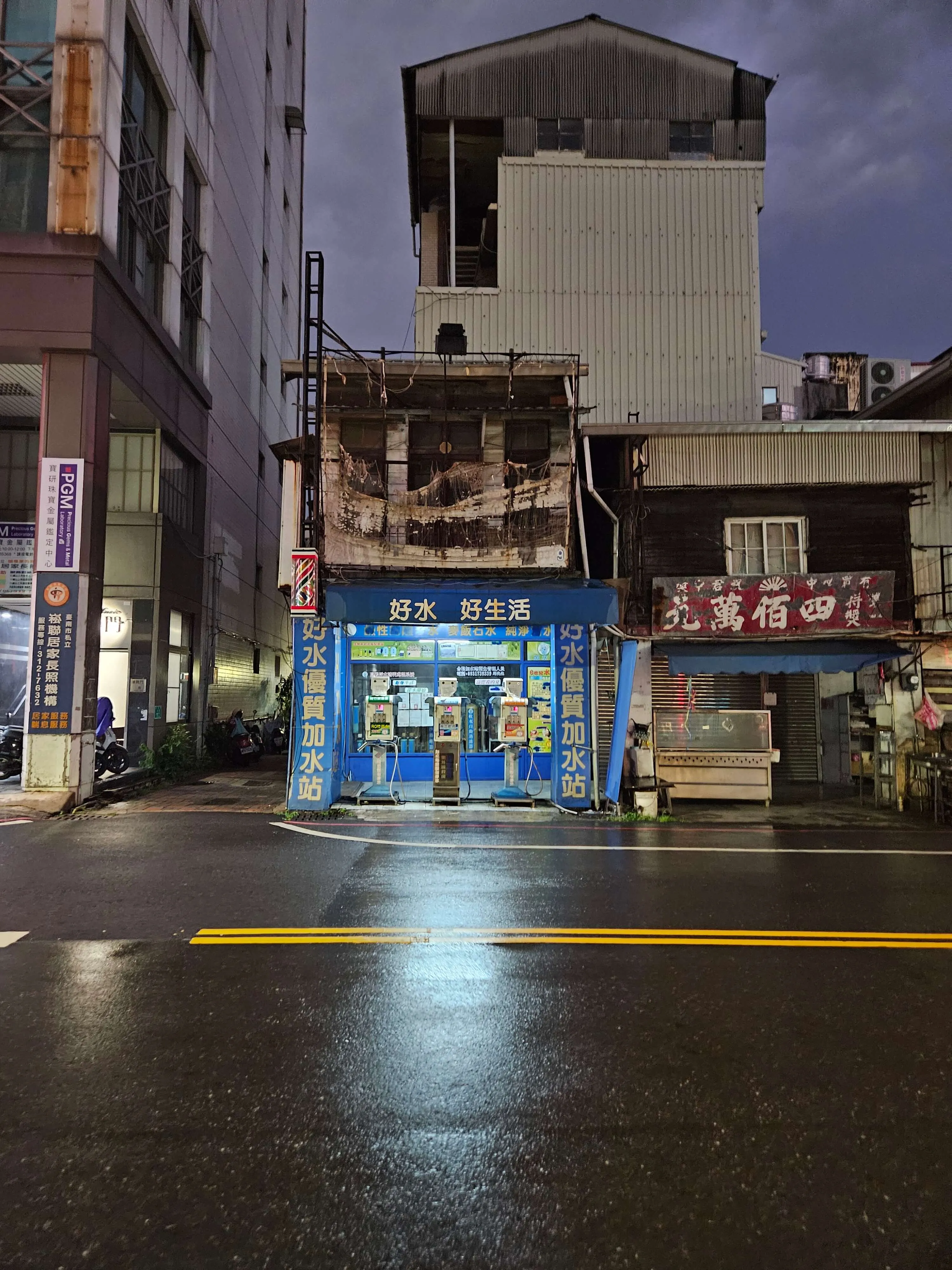 타이난 – DD Hotel