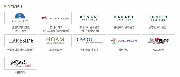 레저 및 문화 이미지