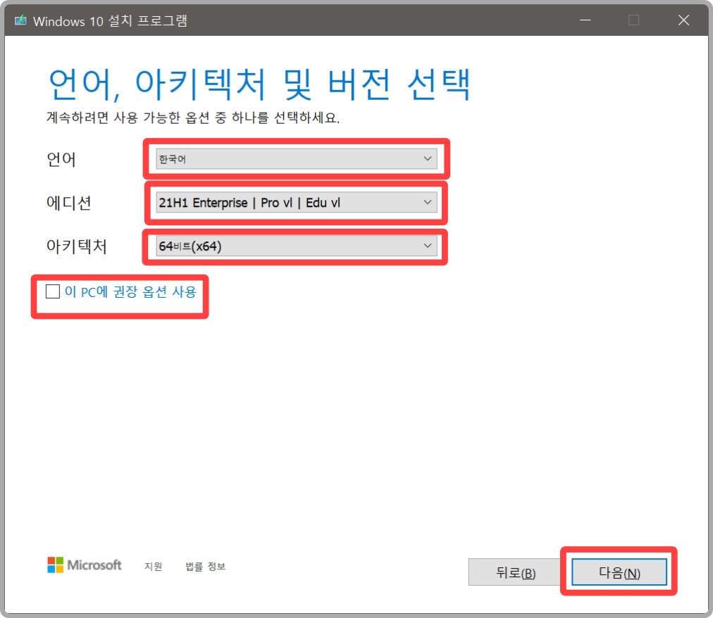 윈도우 10 순정
