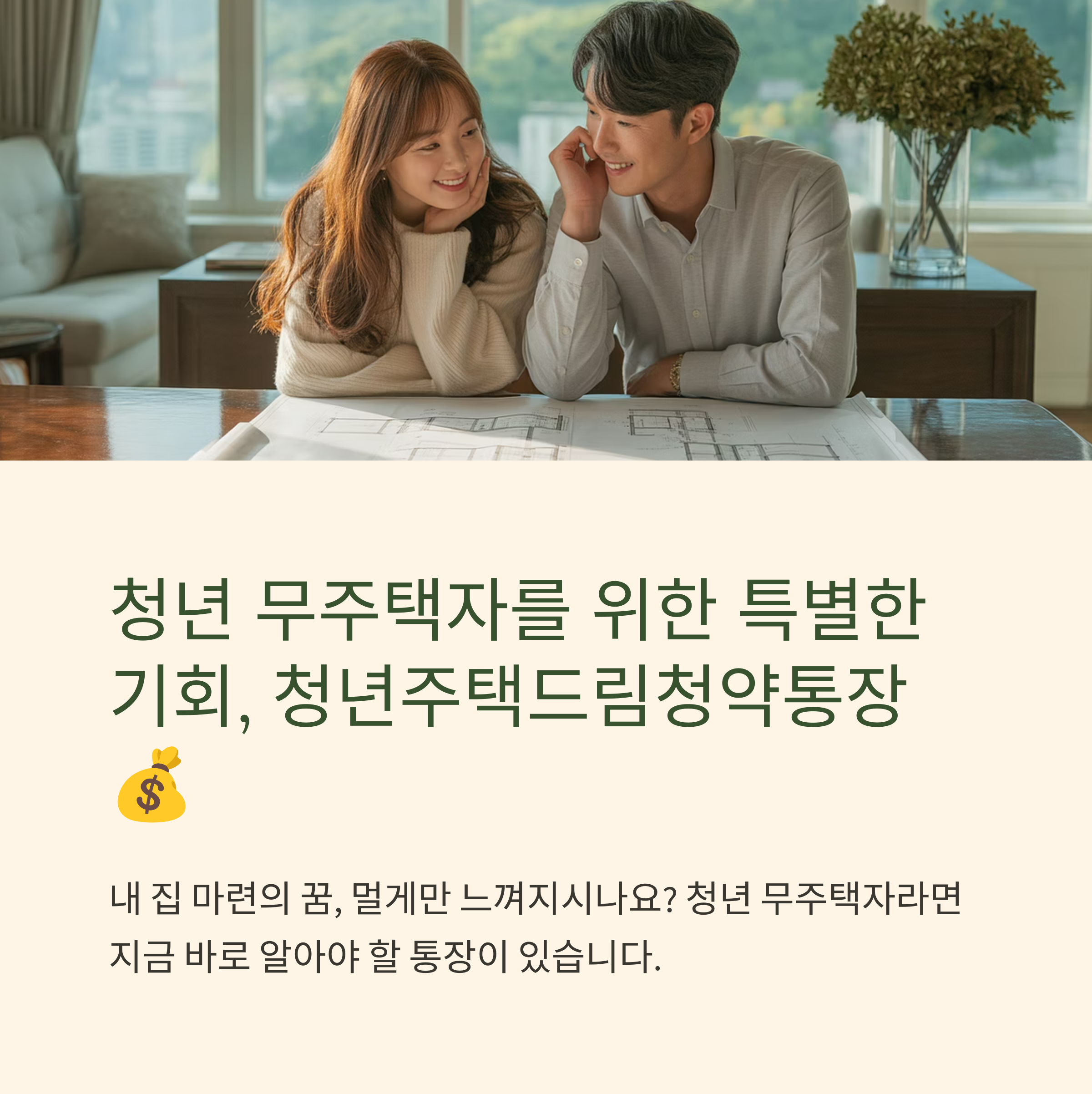 대출