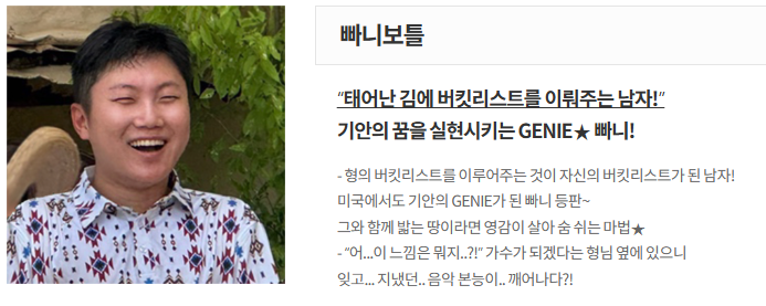 태어난 김에 음악일주