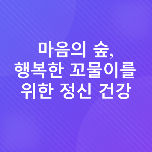 반려동물 건강_4