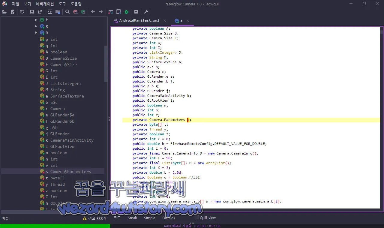 악성코드 카메라 관련 코드