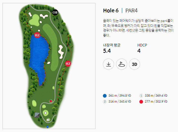 한림용인 CC 루비코스 06