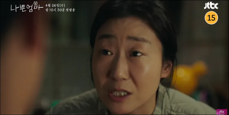 강호와 대화하고 있는 영순