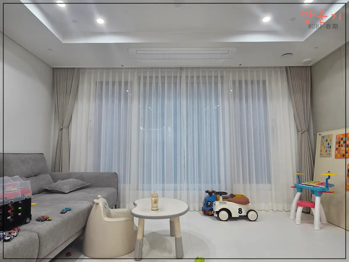 부산진시장-다대커텐후기-거실커튼-린넨속지-암막겉지베이지