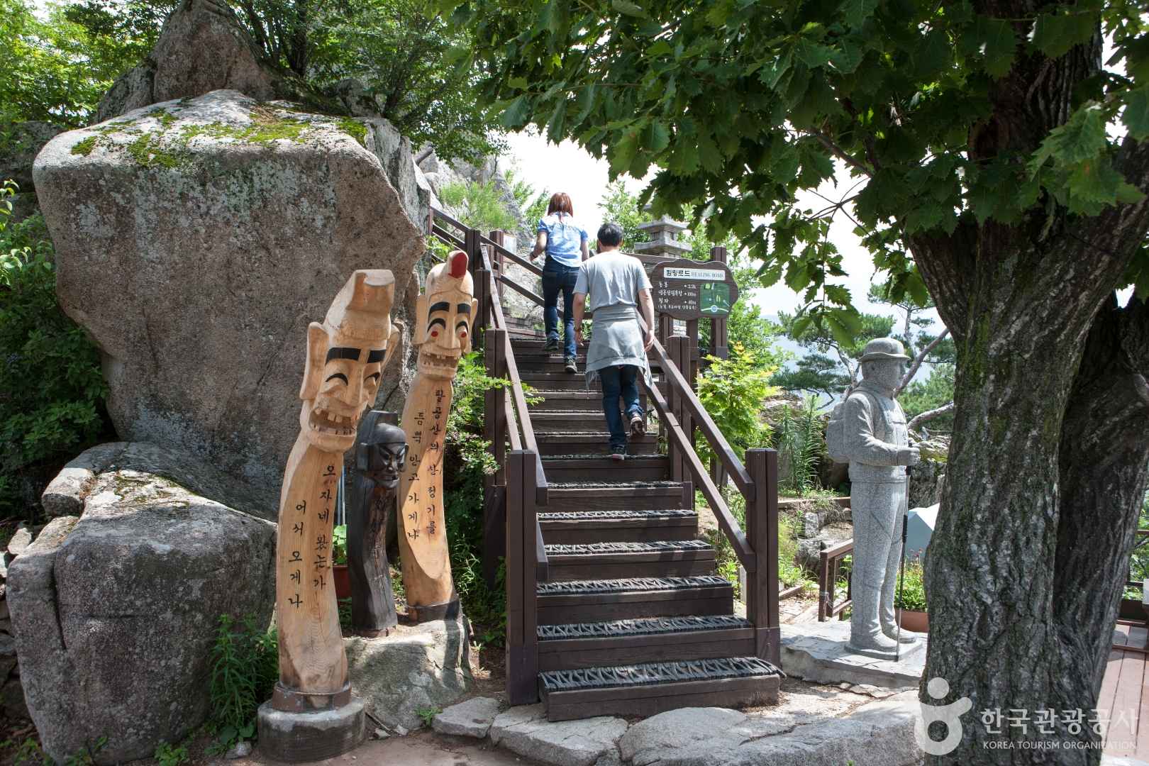 팔공산 케이블카