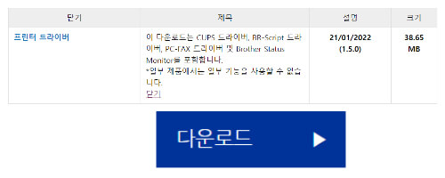 맥 드라이버