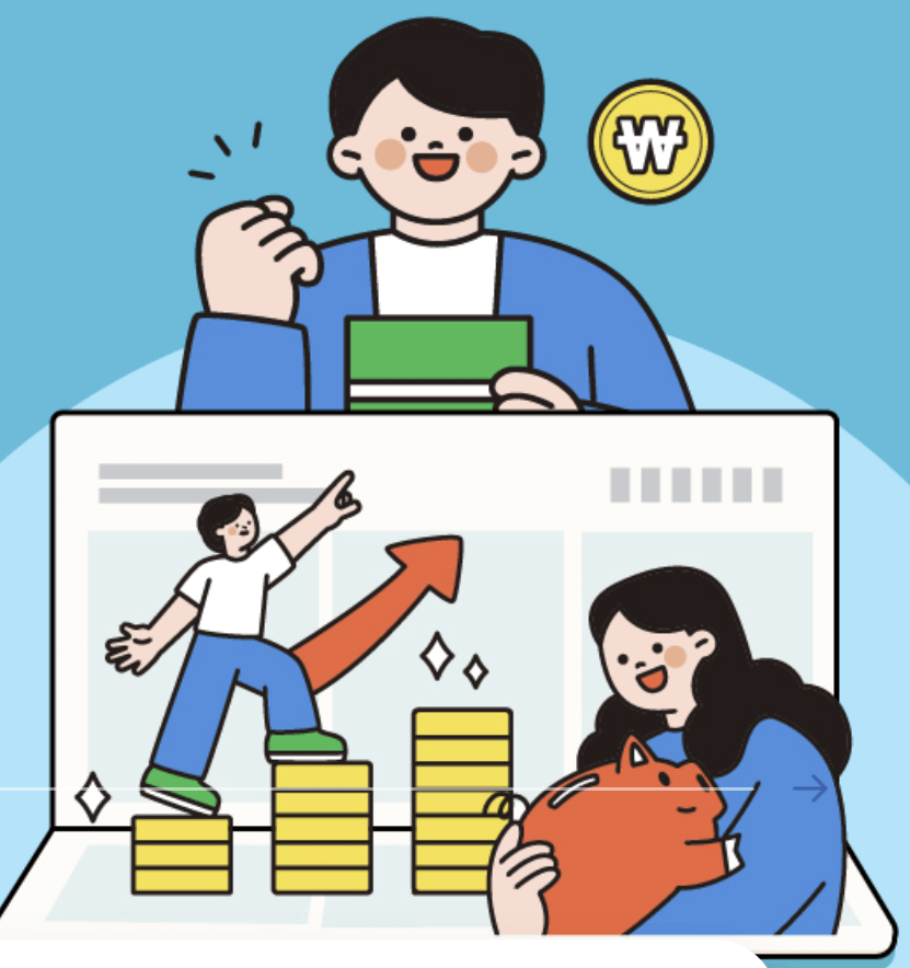 희망저축계좌2