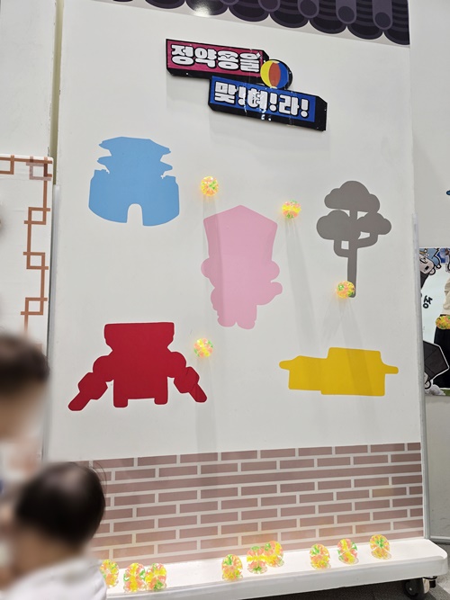 호평도르르흡착장난감