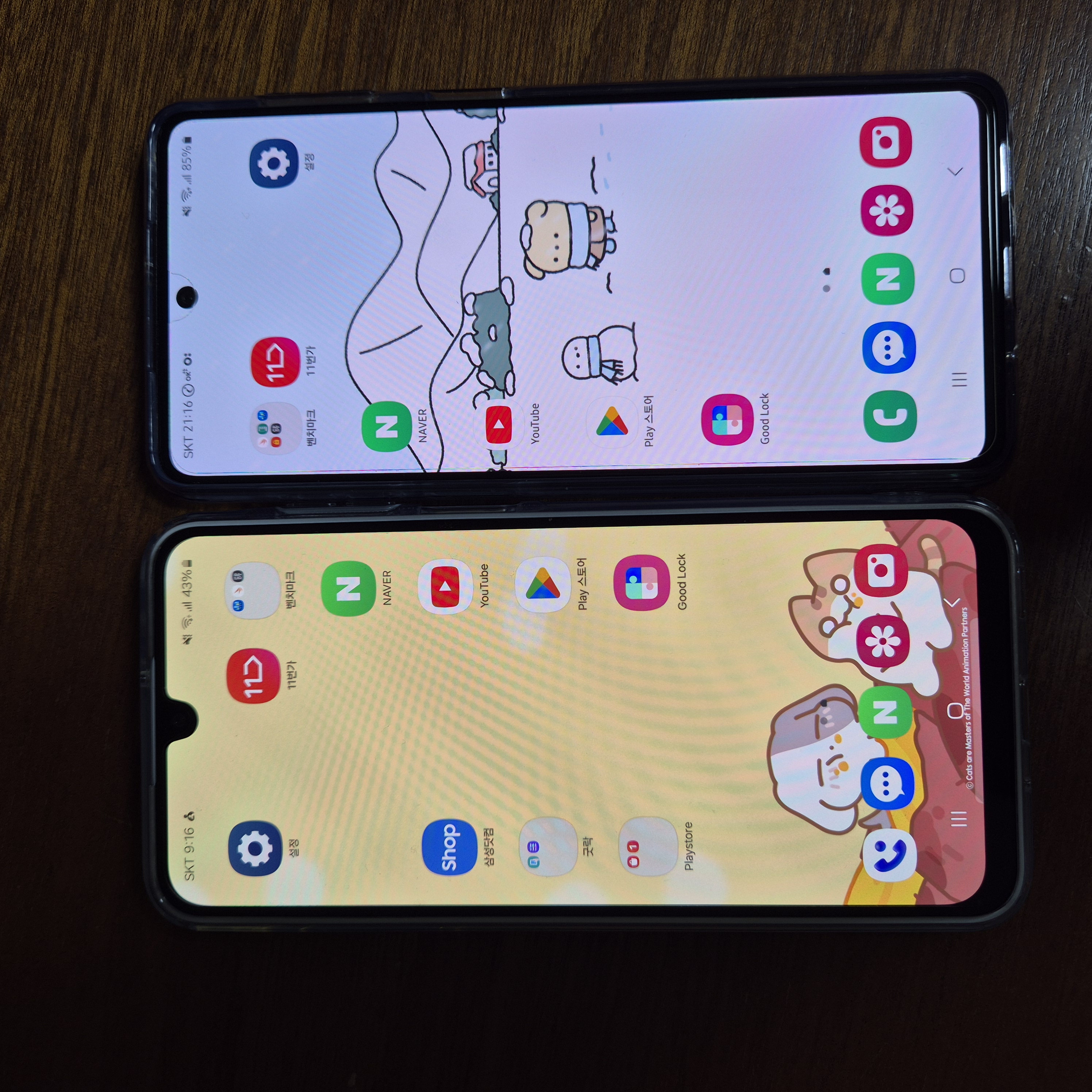 좌측 갤럭시 A16 우측 갤럭시 퀀텀3