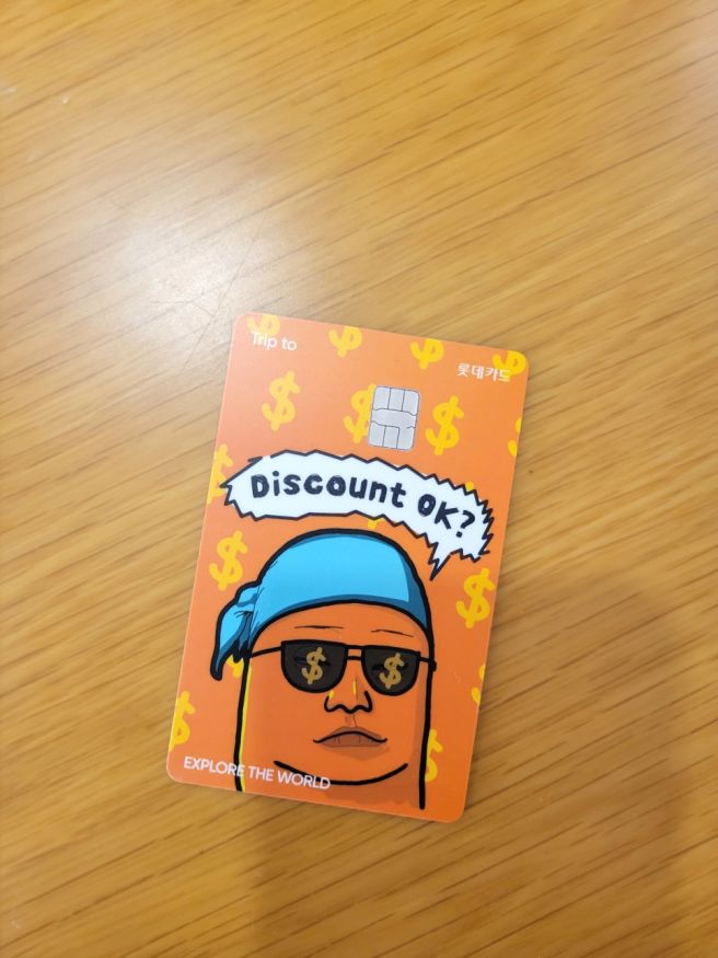 빠니보틀 카드 혜택 총정리