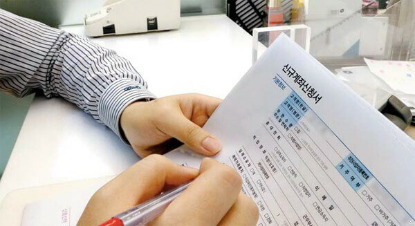 키움증권 미성년자 비대면 계좌개설 순서와 방법