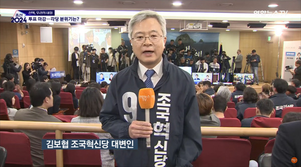 김보협 제명 탈당