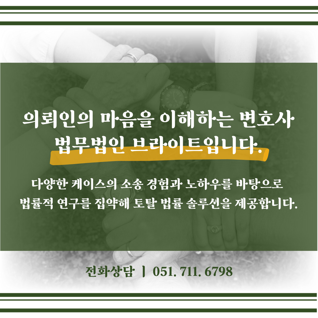 개명신청 변호사