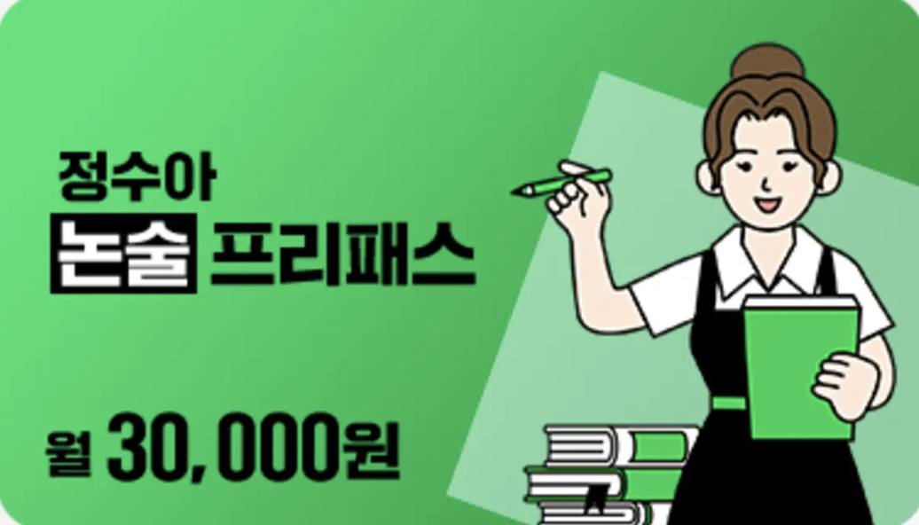 단꿈e