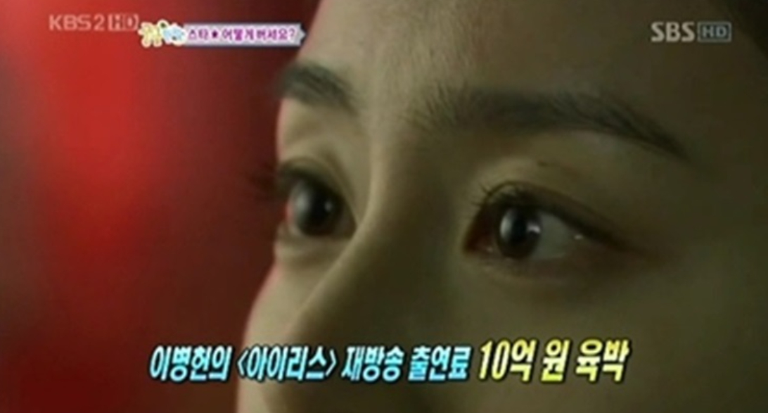 KBS-재방료-논란