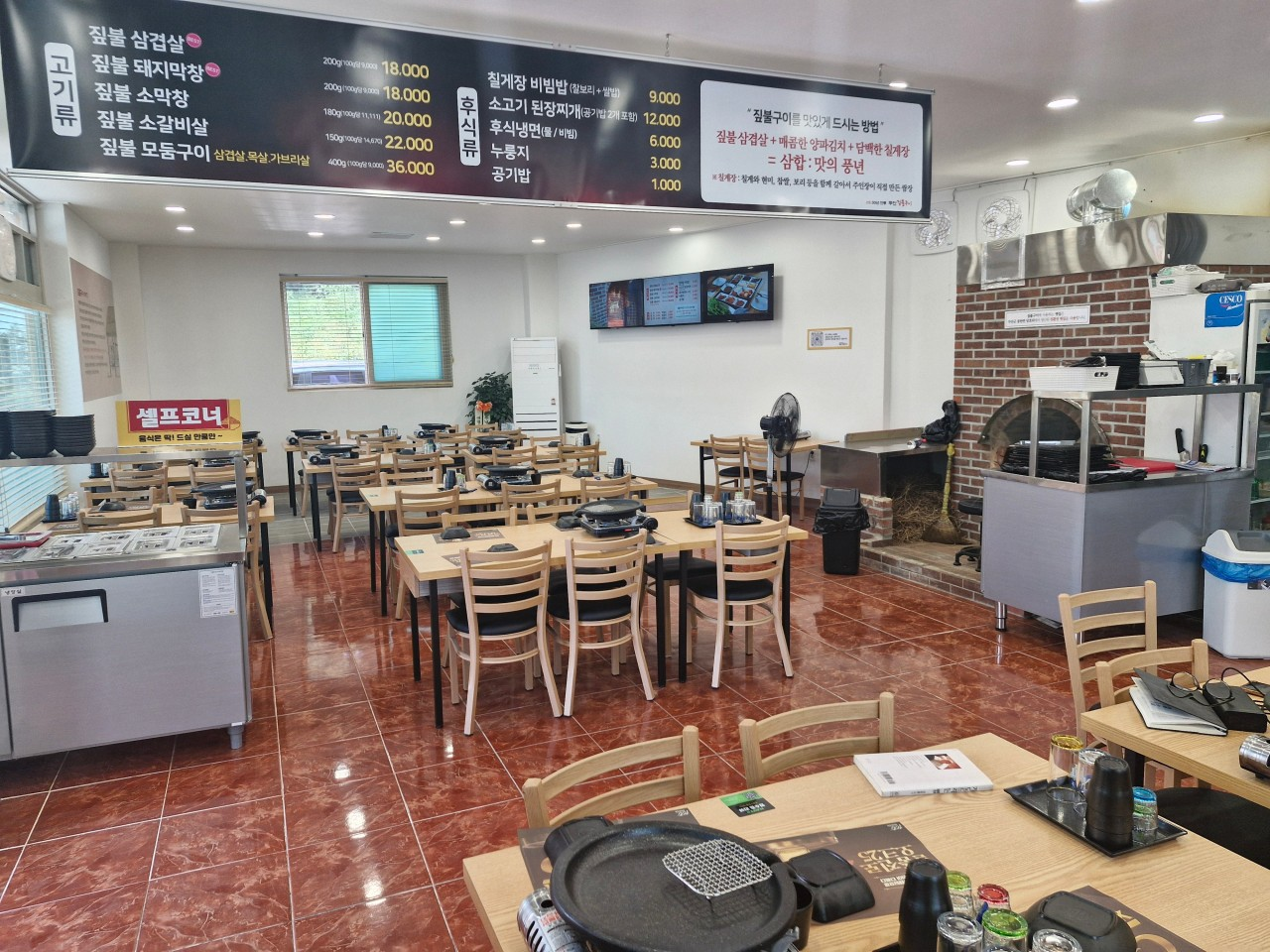 무안짚불구이