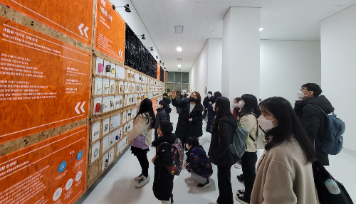 서울새활용플라자 소재은행 음봉주민견학