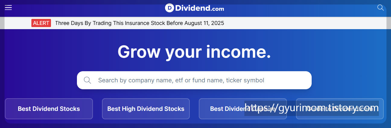 dividend.com 활용하는 방법