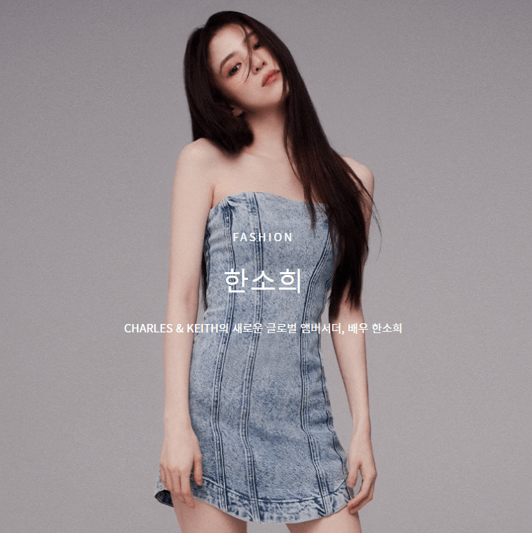 한소희-인스타그램