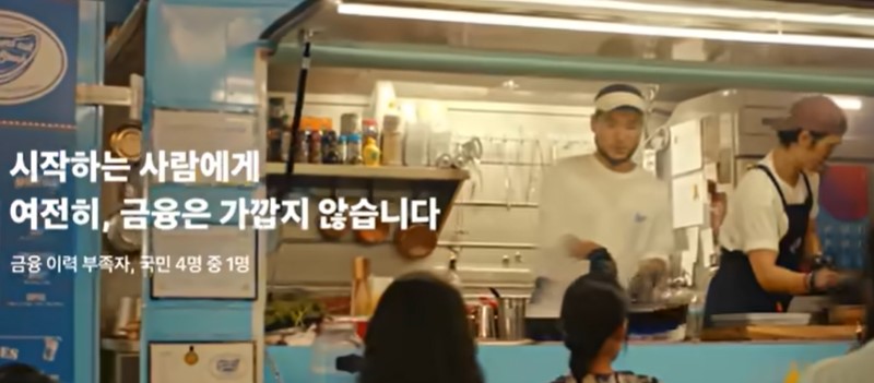 토스 페이스페이 정식 출시, 얼굴만으로 결제 완료. 오프라인 결제의 새 시대 열리나?