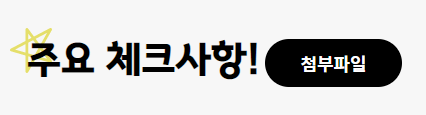 청년기본소득