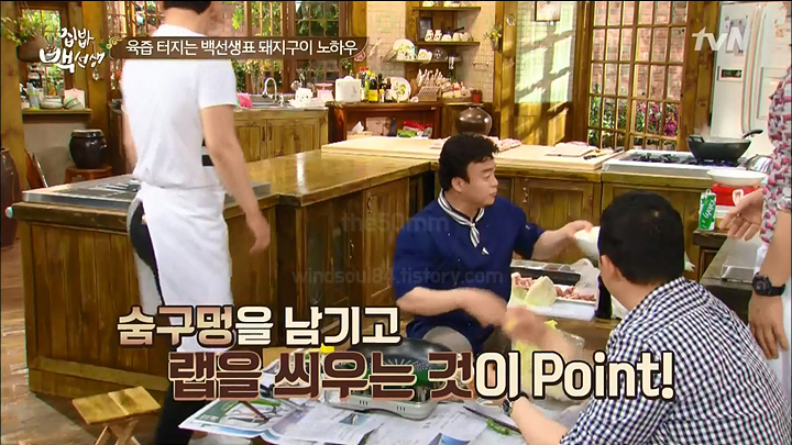 백종원 양배추쌈