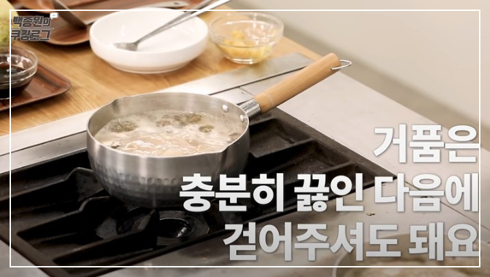 백종원 소고기무국 끓이는법